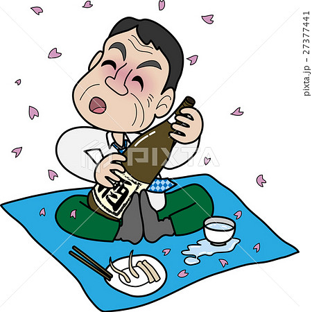 sardi jukam clipart