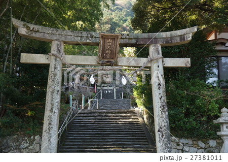 山口大神宮の鳥居 27381011