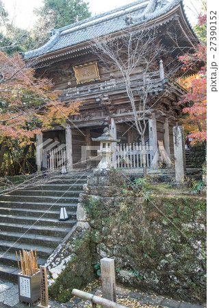 晩秋の五台山竹林寺 四国霊場八十八個所 三十一番札所 晩秋の五台山竹林寺 四国霊場八十八個所 三十一番札所 27390152