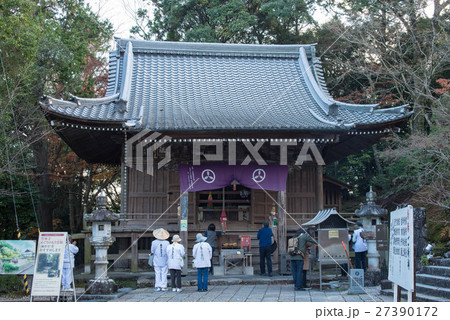 晩秋の五台山竹林寺 四国霊場八十八個所 三十一番札所 晩秋の五台山竹林寺 四国霊場八十八個所 三十一番札所 27390172