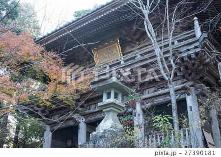 晩秋の五台山竹林寺　四国霊場八十八個所　三十一番札所 27390181