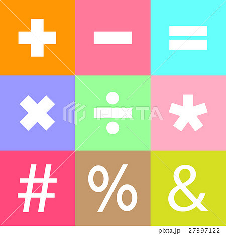 Basic Mathematical Sign 27397122