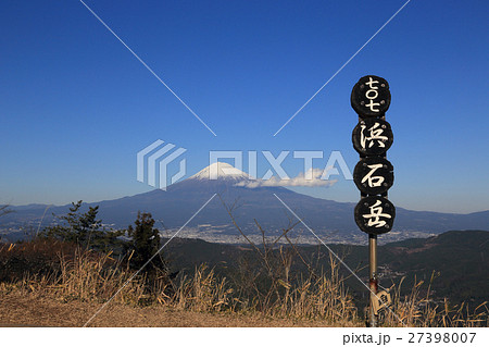 浜石岳からの富士山 晴天の景色 浜石岳からの富士山 晴天の景色 27398007