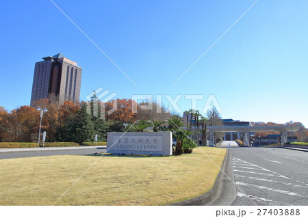 東京工科大学 東京工科大学 27403888