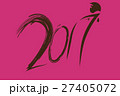 Happy New Year 2017 background decoration. Happy New Year 2017 background decoration. 27405072