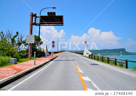 浜比嘉大橋 27408340
