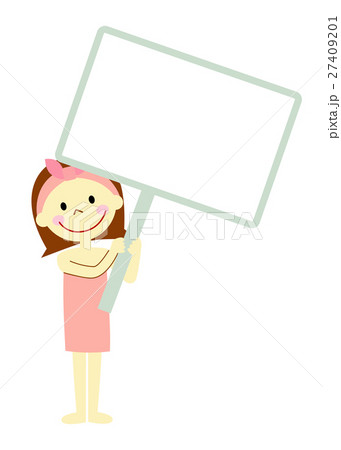 プラカードを持つ女性 タオル姿のイラスト素材