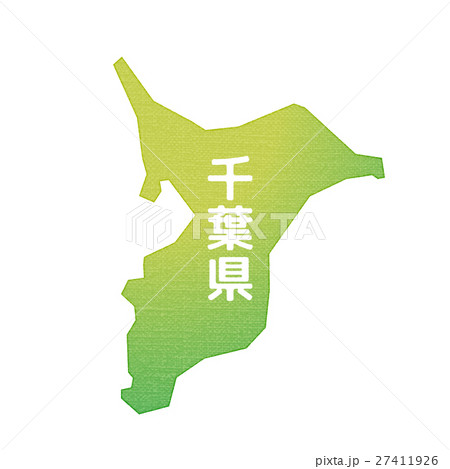 千葉県 都道府県 シリーズ のイラスト素材