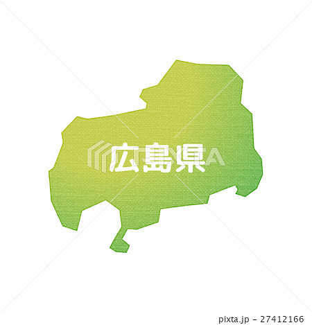 広島県【都道府県・シリーズ】 27412166