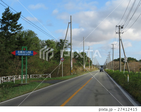 北緯40度 大潟村 秋田県 27412415