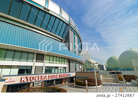 京セラドーム大阪とガスタンク 27412667