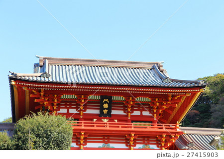 鎌倉 鶴岡八幡宮の写真素材