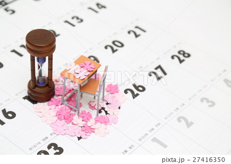 卒業イメージ 27416350