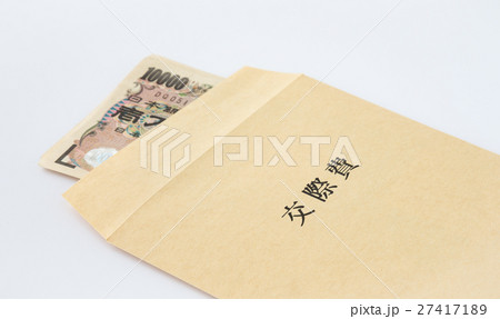 交際費　紙幣　封筒　茶封筒　支出　家計 27417189
