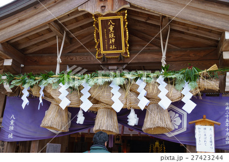 八重垣神社　大晦日〜お正月 27423244