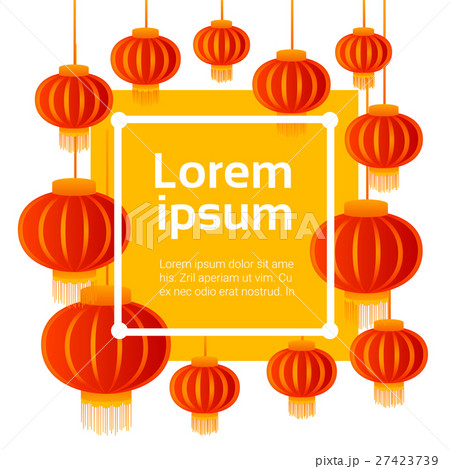 Happy New 2017 Year Chinese Lantern Asian Happy New 2017 Year Chinese Lantern Asian 27423739