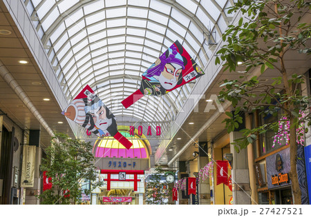 仙台の正月、商店街風景2017 27427521