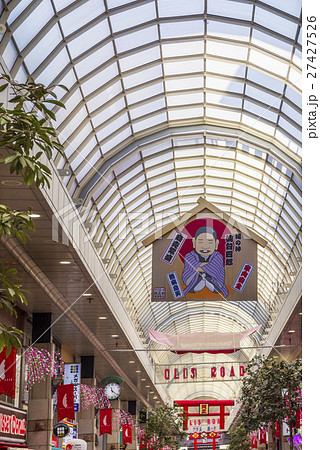 仙台の正月、商店街風景2017 仙台の正月、商店街風景2017 27427526