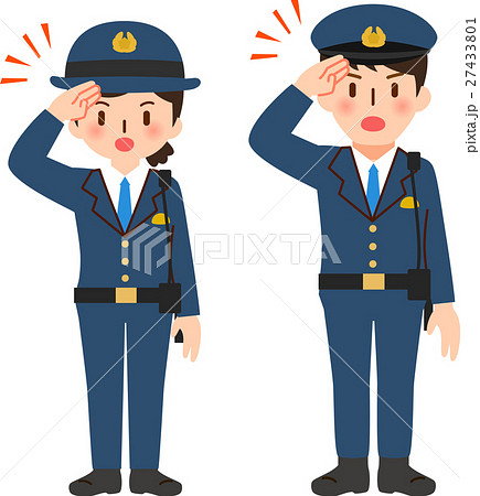 敬礼する警察官の男女のイラスト素材