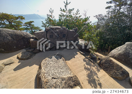 宮島・獅子岩展望台、広島県 宮島・獅子岩展望台、広島県 27434673