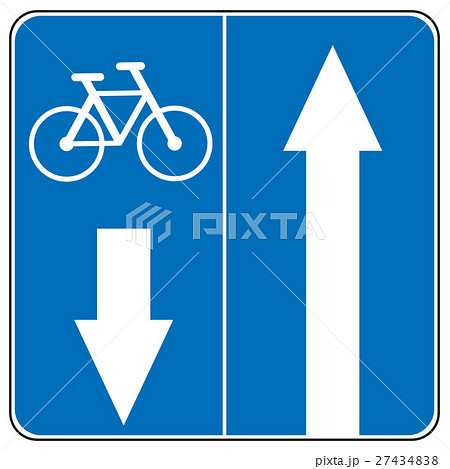 Ahead Only One Way Traffic Sign Drive Straightのイラスト素材