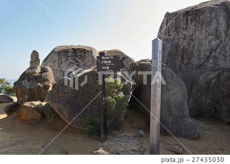 弥山山頂の標識と巨大な石組、宮島、広島県 27435030