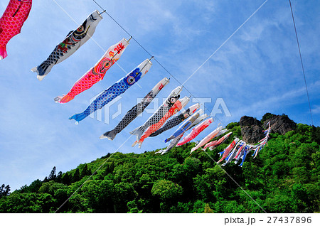 群馬県中之条町 子供の日 霊山たけやまの鯉のぼりの写真素材