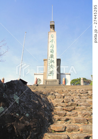 日本海海戦記念碑(福津市) 日本海海戦記念碑(福津市) 27445295