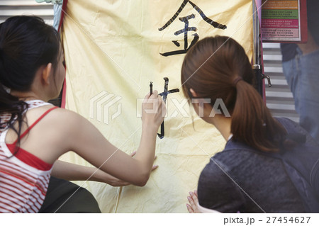 台湾女子旅 ランタン飛ばし 台湾女子旅 ランタン飛ばし 27454627