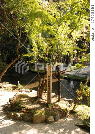 紫式部歌碑建立記念植樹(上賀茂神社/京都市北区上賀茂本山) 紫式部歌碑建立記念植樹(上賀茂神社/京都市北区上賀茂本山) 27458161