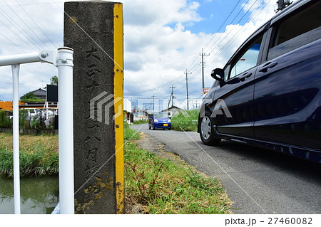 大正竣工の橋 27460082