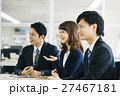 若い会社員 27467181