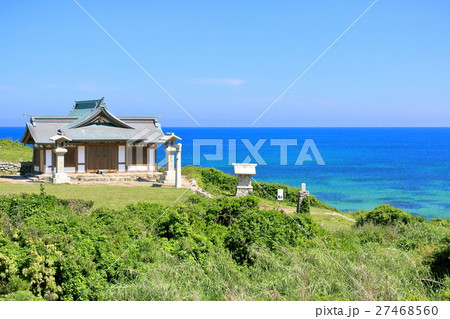 世界遺産　沖ノ島　関連遺産群　九州　福岡県　おすすめ　人気　観光地　宗像市　宗像大社　沖津宮　遥拝所 27468560