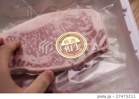 牛肉 牛肉 27473211