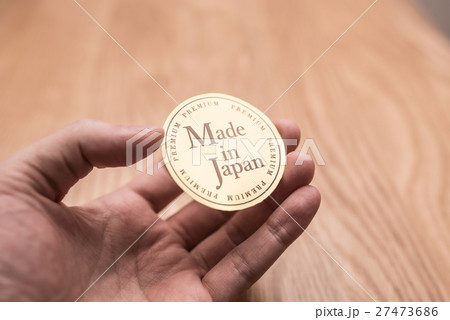 オリジナルラベル オリジナルラベル 27473686