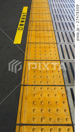 駅のホームの点字ブロックの写真素材