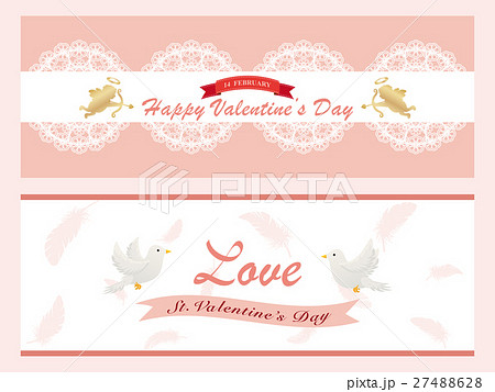 バレンタイン　エレガントバナーセット 27488628