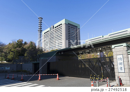 防衛省 防衛省 27492518