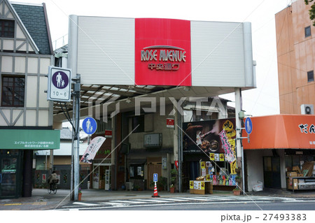 前橋商店街 27493383