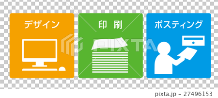 Advertisement icon 27496153