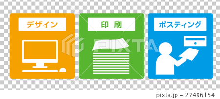 Advertisement icon 27496154