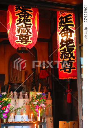 東京都文京区千駄木のよみせ通りにある延命地蔵尊 27496904