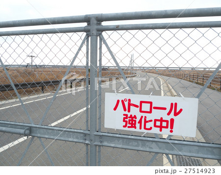 木曽岬干拓地(県境問題、未利用地) 木曽岬干拓地(県境問題、未利用地) 27514923