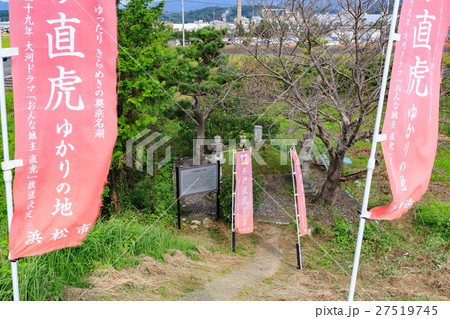 井伊直親公の墓 井伊直親公の墓 27519745