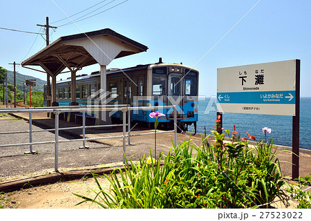 下灘駅に停車する列車 27523022