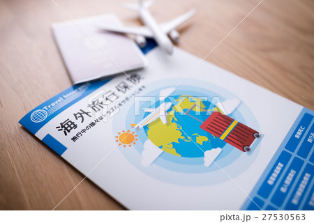 旅行保険イメージ 27530563