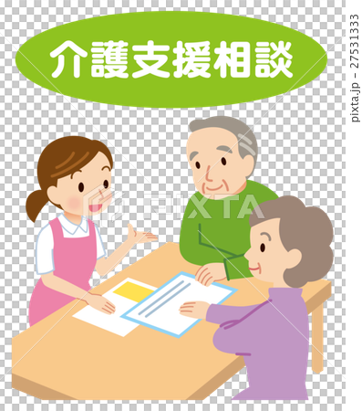 介護支援相談 シニア 介護支援相談 シニア 27531333