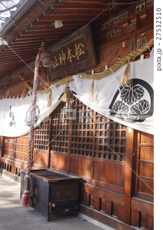 松本神社 松本神社 27532510