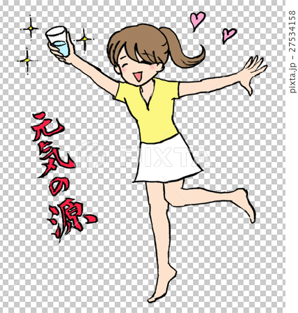 お水を持った女性 お水を持った女性 27534158