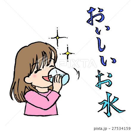 お水を飲む女の子 おいしいお水ロゴのイラスト素材